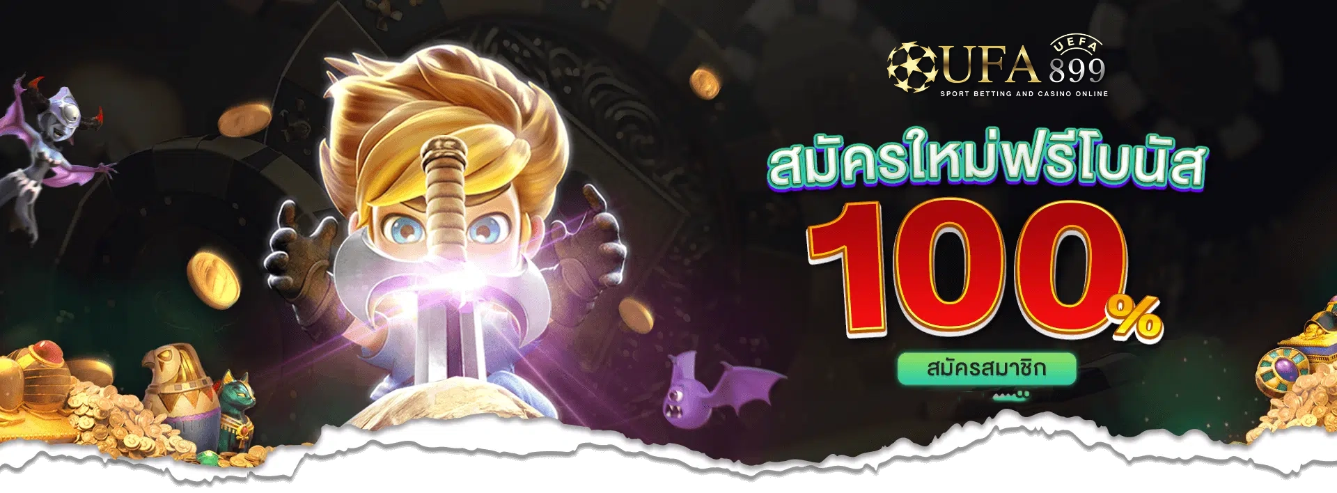 เว็บสล็อตใหม่ล่าสุด