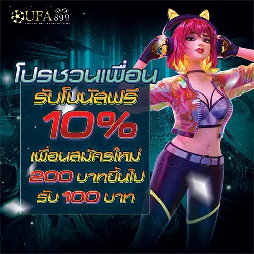 เว็บสล็อตใหม่ล่าสุด