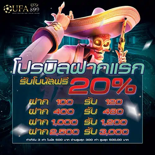 เว็บสล็อตใหม่ล่าสุด