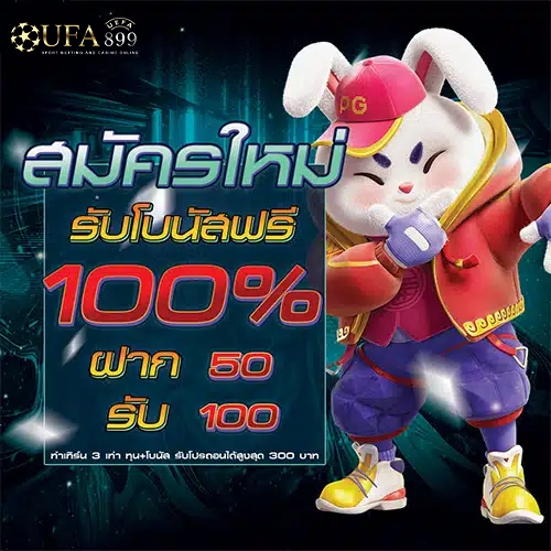 เว็บสล็อตใหม่ล่าสุด