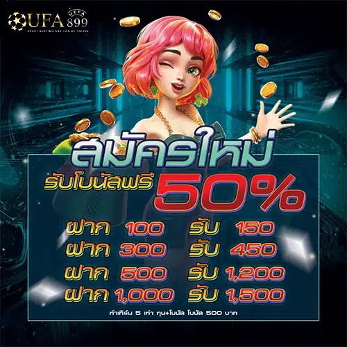 เว็บสล็อตใหม่ล่าสุด